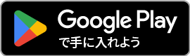 木村医院 内科・呼吸器クリニックの「診療案内」画像