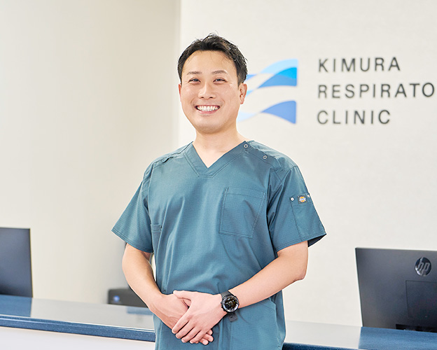木村医院 内科・呼吸器クリニックからの挨拶